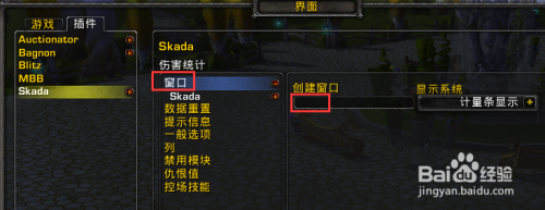 魔兽争霸窗口化工具_魔兽争霸窗口化插件_魔兽争霸窗口化怎么拖动