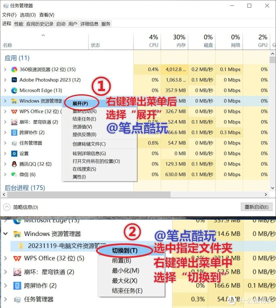 魔兽争霸窗口化切换：多任务快速切换