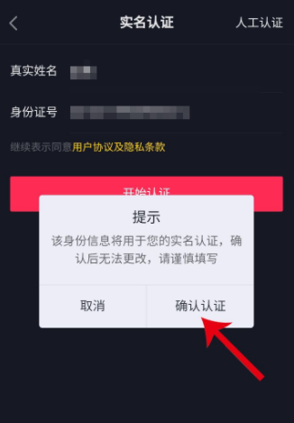 抖音注册手机号用什么登录_注册抖音用的手机号_不用手机号如何注册抖音