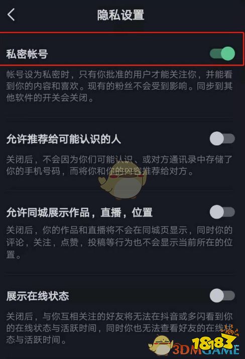 抖音注册手机号用什么登录_注册抖音用的手机号_不用手机号如何注册抖音