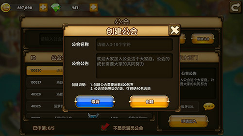 猜拳手机游戏_猜拳游戏攻略_手机slg猜拳游戏