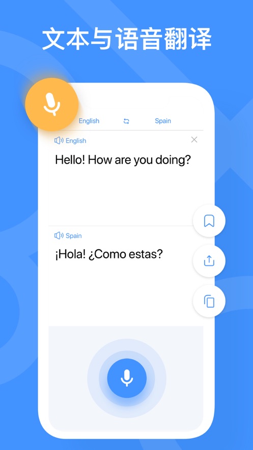 deepl翻译app下载_翻译下载什么软件好用_翻译下载手机版