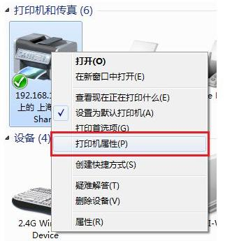 xp与xp共享_xp打印共享不保存_xp系统一键共享打印机