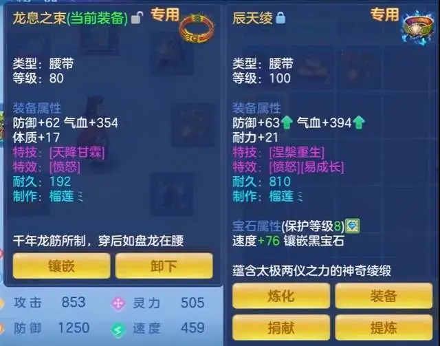 神武端游辅助_神武辅助免费版_辅助神武免费版官网