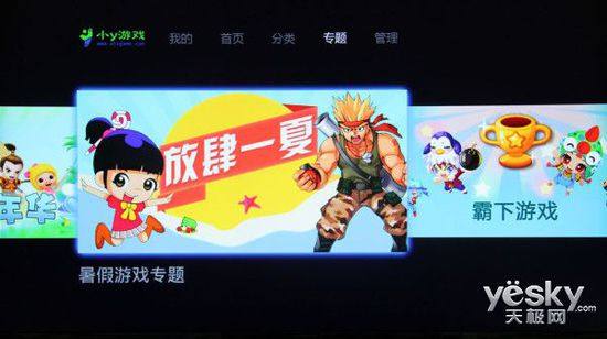 游戏盒子2345_游戏盒子app排行_2344游戏盒子h游戏