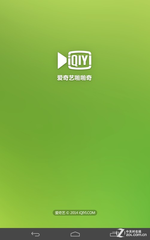 爱奇艺pps影音和爱奇艺视频_爱奇艺视频爱奇艺pps影音_稞麦 爱奇艺