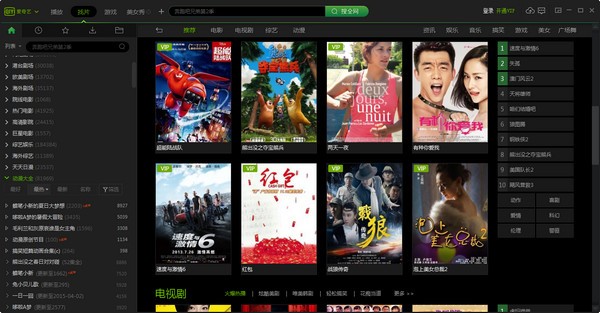 爱奇艺视频爱奇艺pps影音_稞麦 爱奇艺_爱奇艺pps影音和爱奇艺视频