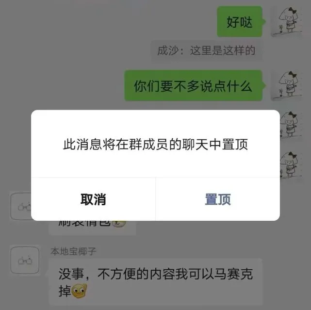 微信群管理员的责任范围_微信群第二个人是管理员吗_微信群管理员作用