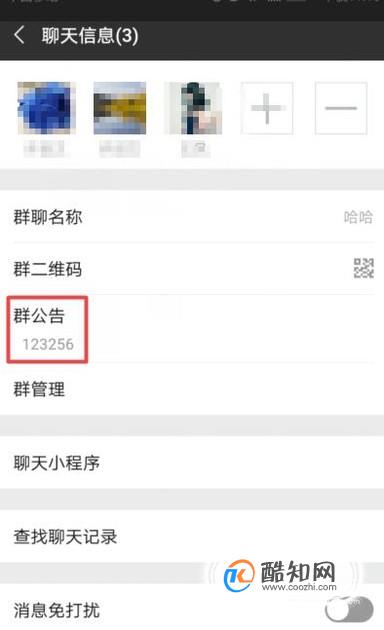 微信群管理员作用_微信群第二个人是管理员吗_微信群管理员的责任范围