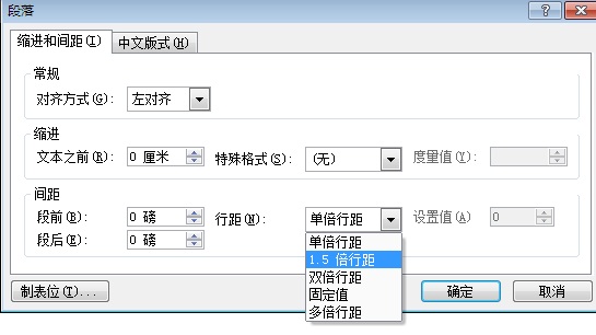 ps行间距怎么调整-行间距调整：让你的文字更美观更易读