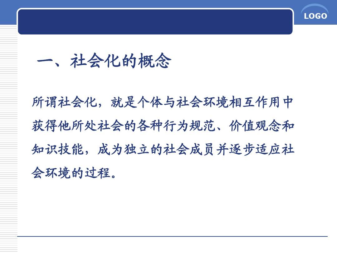 one是什么_海贼王找的是one_什么是one