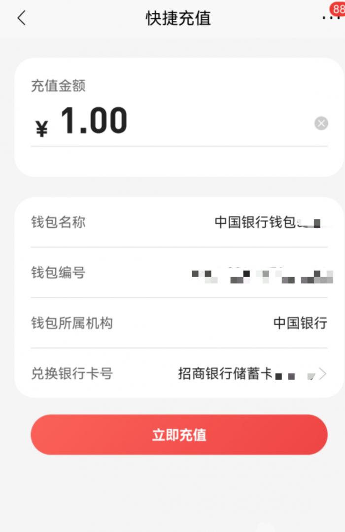 音浪人民币_音浪和人民币_音浪怎么算人民币平台分多少