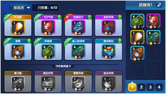 8gb守望先锋_先锋守望下载_暗影守望和守望先锋