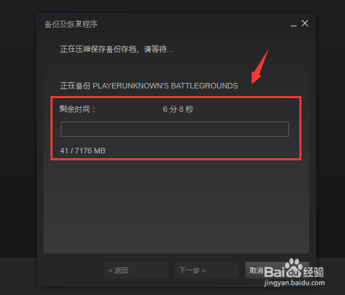 如何保障游戏成果？苹果手机游戏数据备份全攻略