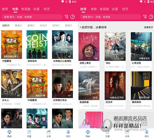 硕鼠可以下载爱奇艺吗_老板爱奇艺下载_怎么下载爱艺奇的视频