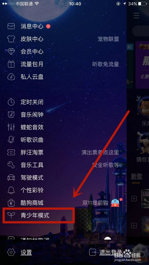qq音乐兑换中心_兑换qq音乐会员兑换码大全_兑换qq音乐兑换码大全