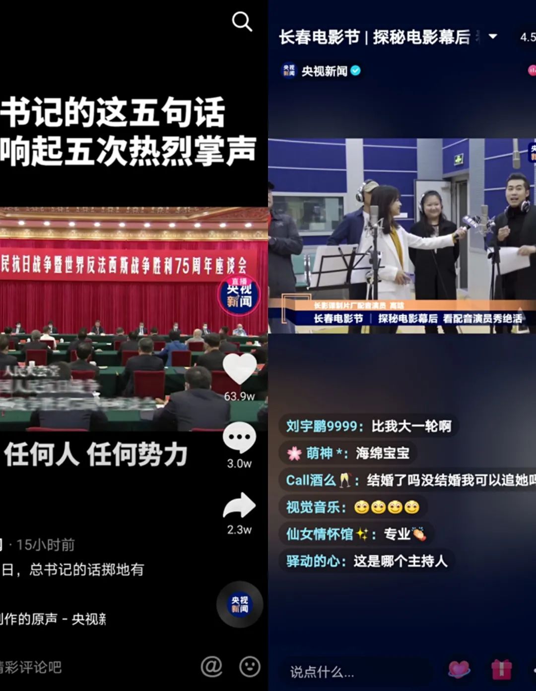 抖音涨粉最快的方法是什么_抖音怎么涨粉丝最快最有效方法_抖音涨粉丝怎么赚钱