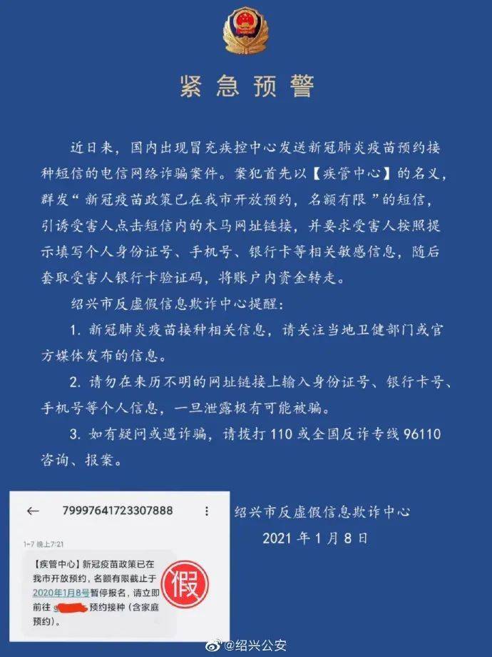 三码是什么-三码安全：如何守护个人信息和财务安全？