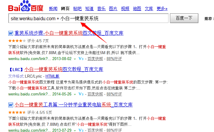 百度文库文章复制-如何轻松在百度文库上复制文章？3个技巧让你