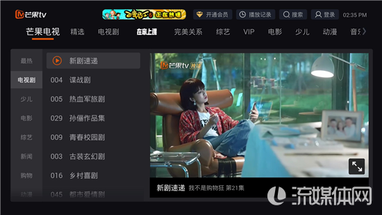 电视app直播软件推荐_电视直播应用软件哪个好_电视直播软件相关推荐