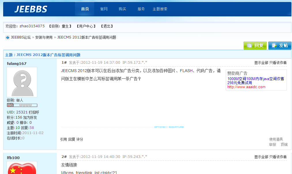 凯迪社区论坛今日热帖_凯迪论坛_凯迪论坛凯迪社区下载