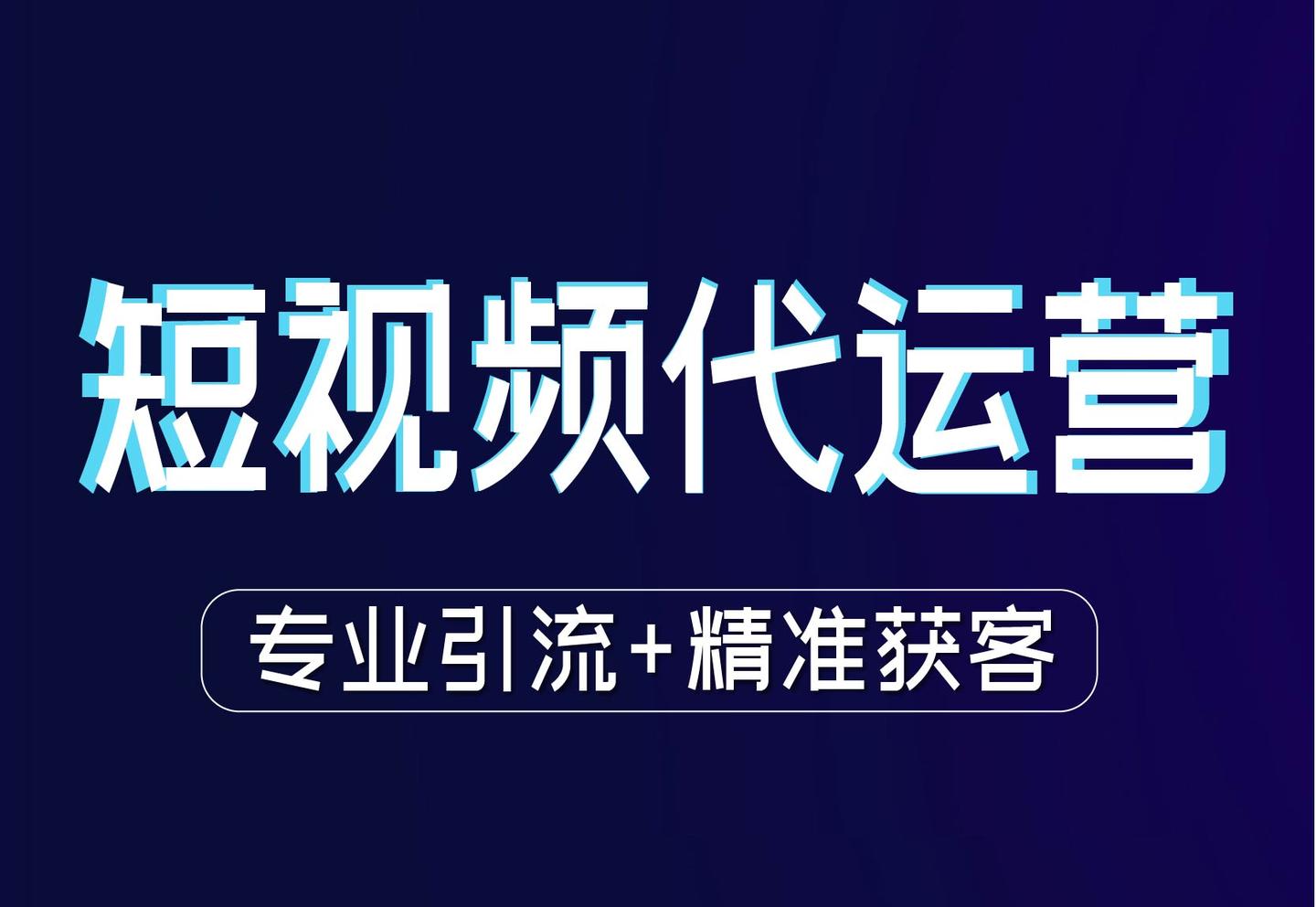 抖音电话人工客服热线10085-抖音电话10085：解决你的