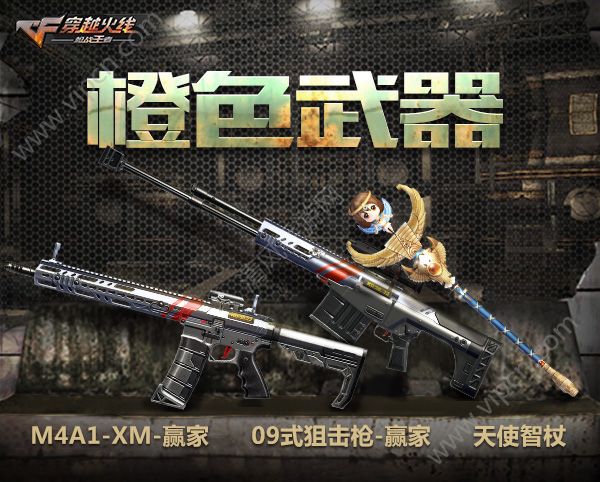 什么叫手机版穿越火线游戏_火线火线穿越火线_火线穿越小游戏