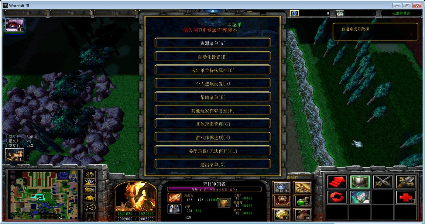 魔兽争霸一键窗口化_魔兽争霸窗口化了怎么变全屏_魔兽争霸如何窗口