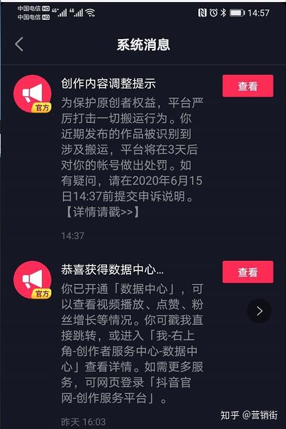 抖音短视频国际版本_抖音国际版怎么刷视频_抖音国际版刷不出来视频