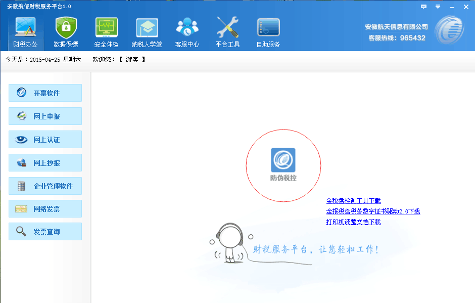 魔兽争霸怎么窗口化运行_魔兽争霸窗口化武状元_魔兽争霸窗口模式