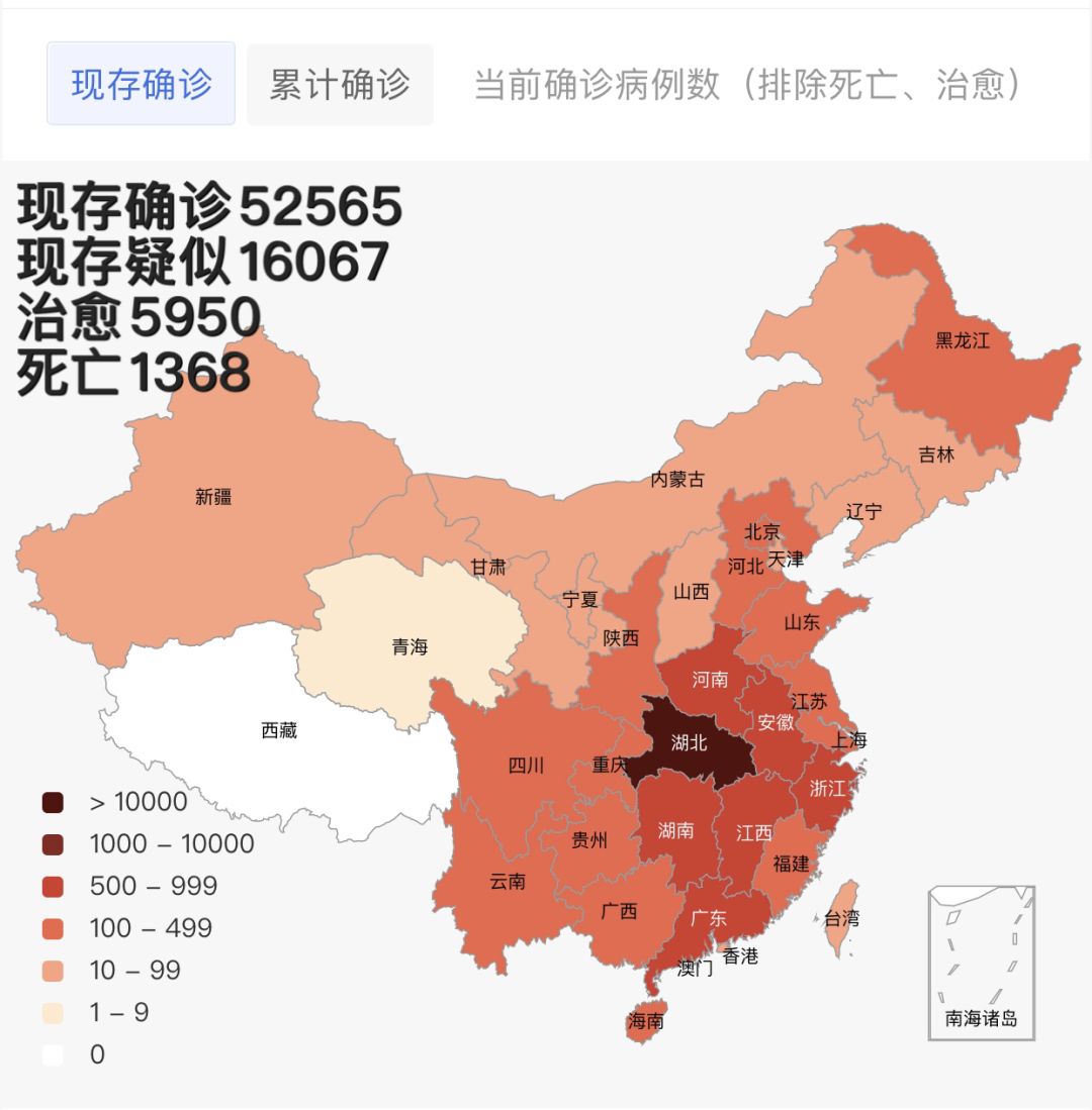 高德地图疫情地图如何打开_高德疫情地图怎么打开_疫情地图高德