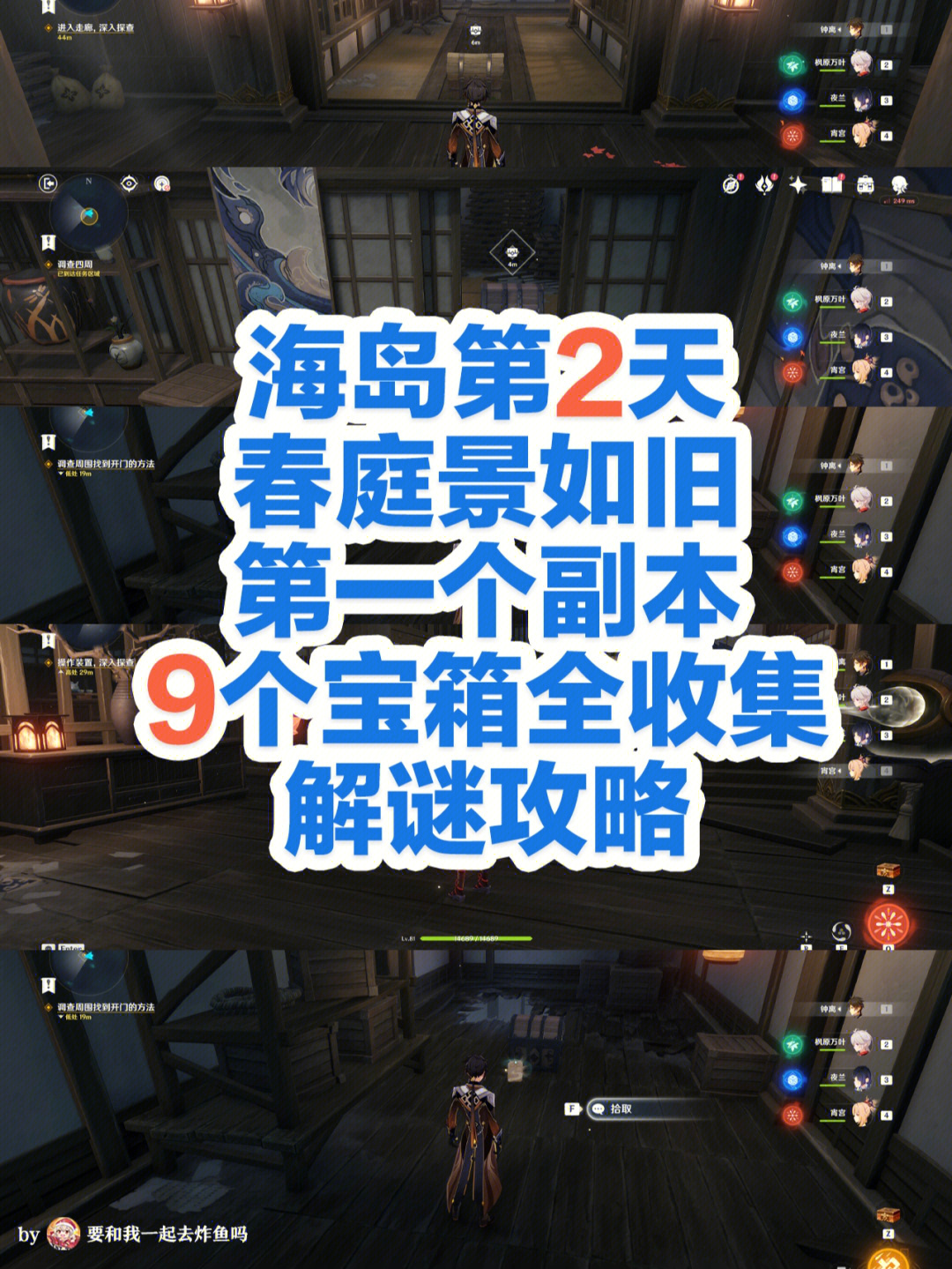 海底螃蟹坐骑攻略_十多年前有款螃蟹过关类游戏,开启宝箱,解锁,属于海底有很多海底动物_海底过关卡的游戏叫什么名字