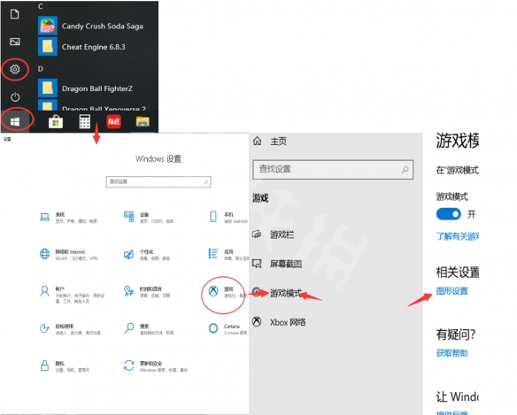 wow config窗口模式启动_启动窗体怎么设置_启动窗口的含义