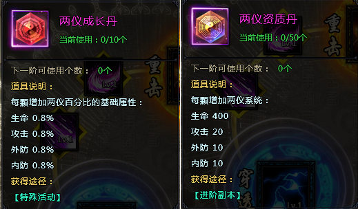 阴阳师经验副本在哪-阴阳师经验副本攻略：式神搭配+敌人技能，