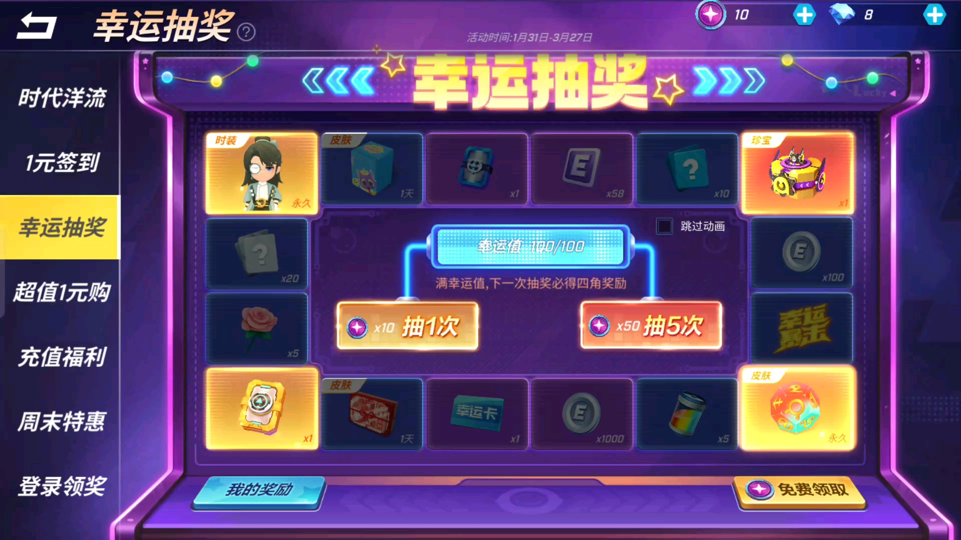 角色抽手机游戏有什么好处_角色抽手机游戏有哪些_有抽角色的手机游戏吗