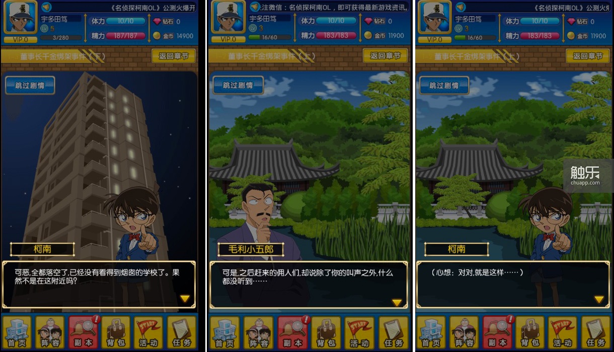 有抽角色的手机游戏吗_角色抽手机游戏有什么好处_角色抽手机游戏有哪些