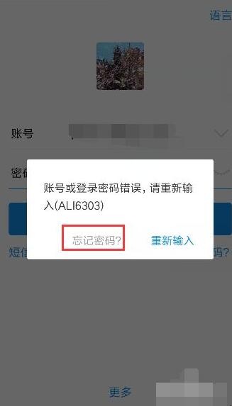 win10密码忘了怎么解_win10密码忘记了怎么解开_win10忘了密码怎么解开