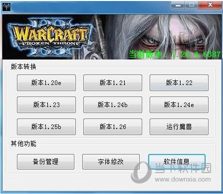 魔兽争霸窗口显示不全屏幕_魔兽争霸窗口显示_魔兽争霸显示设置