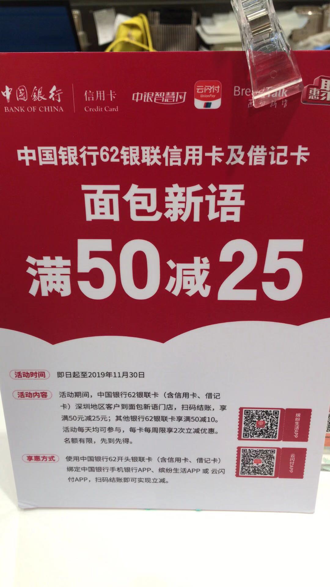 招行周三面包新语_招行周三面包新语_招行周三面包新语