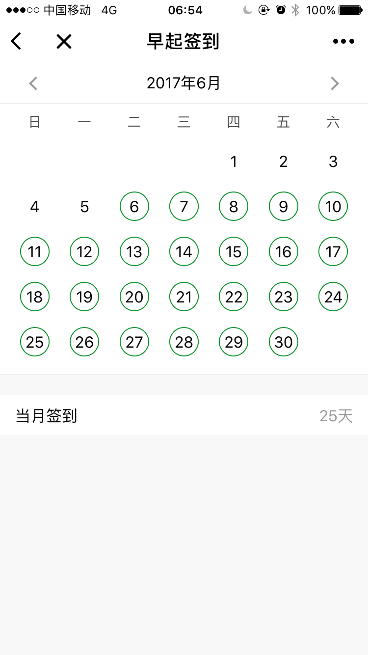 远程打卡神器_打卡机怎么远程打卡_远程打卡原理