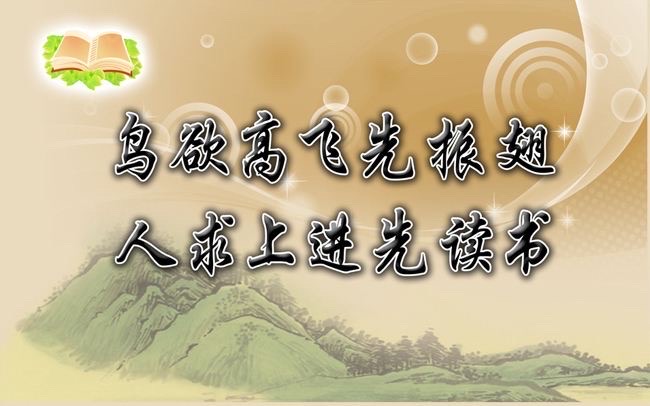 点名做完题然后集体_随机点名ppt怎么做_点名ppt制作