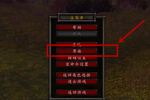 魔兽调成全屏_魔兽世界全屏和窗口化哪个流畅_魔兽世界只能全屏窗口化