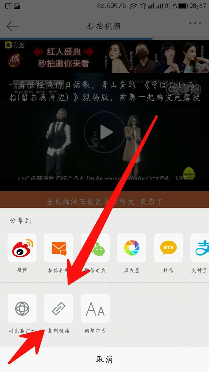 手机下载视频后在哪打开_怎么下视频到手机_手机带的视频怎么下载