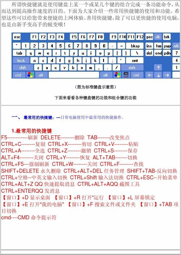 电脑开机怎么跳过配置_跳过开机配置电脑的软件_跳过开机配置电脑怎么办