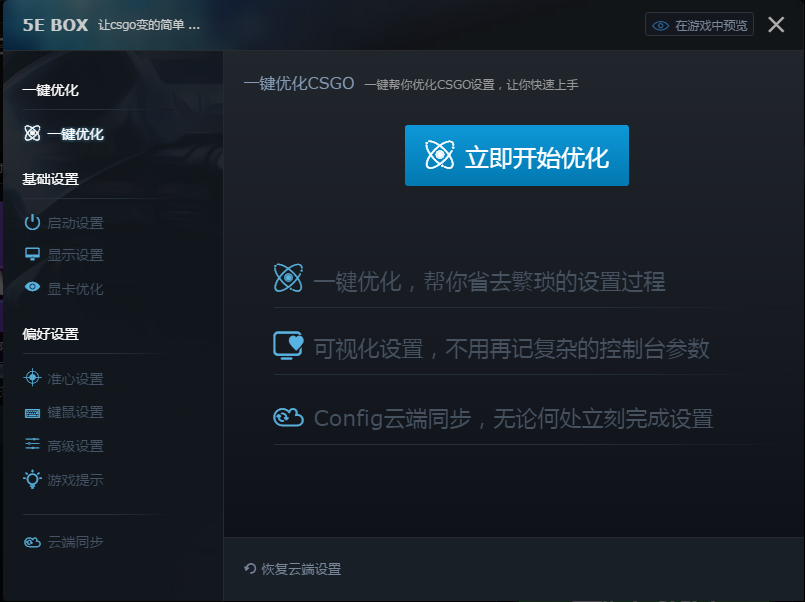 魔兽争霸变成窗口化了_魔兽争霸 只能窗口_魔兽争霸窗口只能用中键