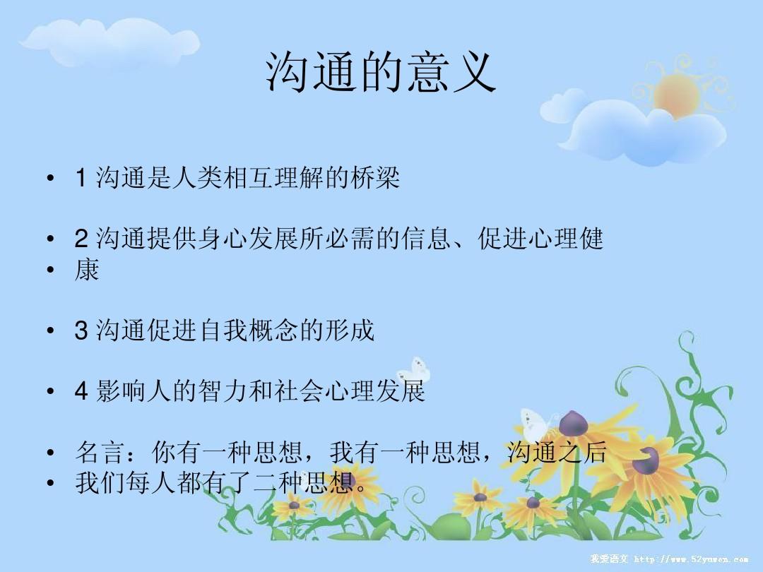 神代玲花_神代玲花扮演者是谁_神代玲花会洗白吗