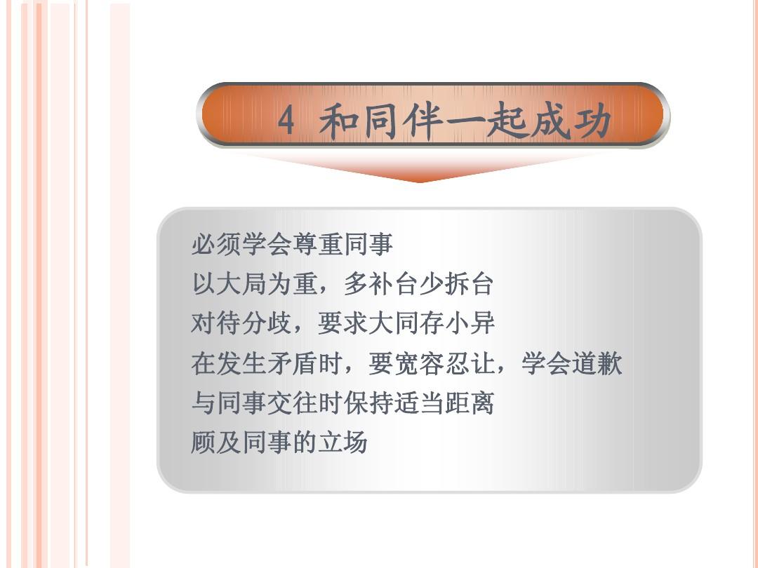 神代玲花_神代玲花会洗白吗_神代玲花扮演者是谁