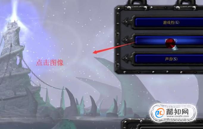 魔兽争霸可以窗口模式吗_魔兽争霸窗口化了怎么变全屏_魔兽争霸窗口模式可以调大小吗