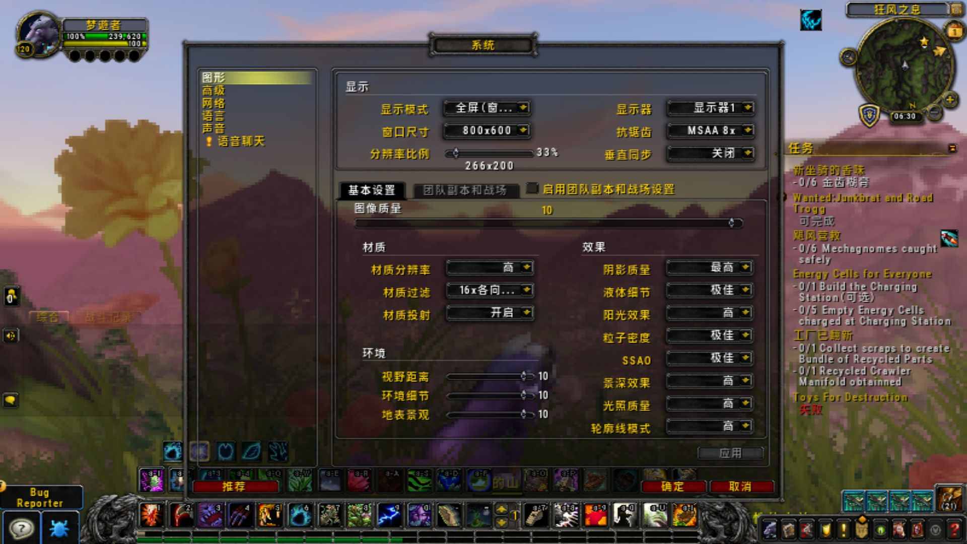 魔兽争霸窗口模式可以调大小吗_魔兽争霸窗口化了怎么变全屏_魔兽争霸可以窗口模式吗