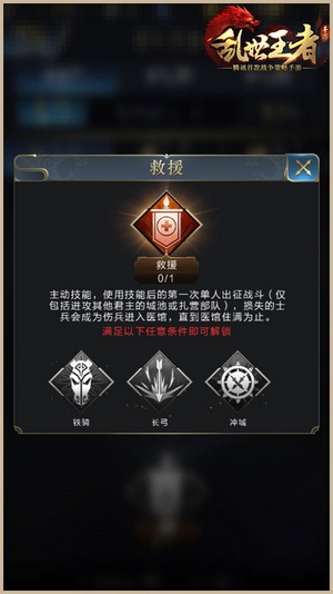 能派兵的单机小游戏_手机单机游戏派兵_有没有派兵打仗的单机手游